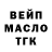 ТГК THC oil Roman Daber