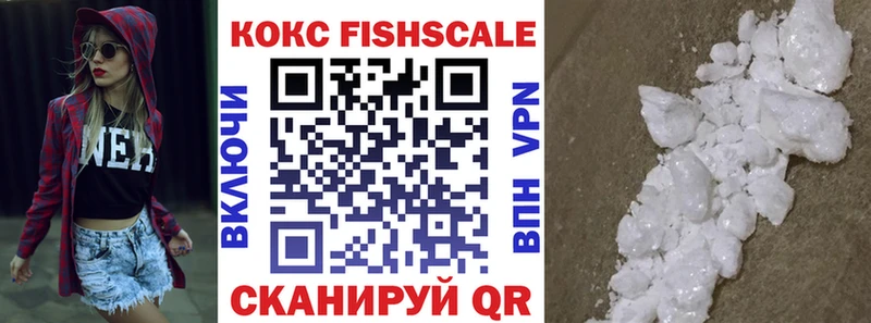 Cocaine 97%  наркотики  Лесной 