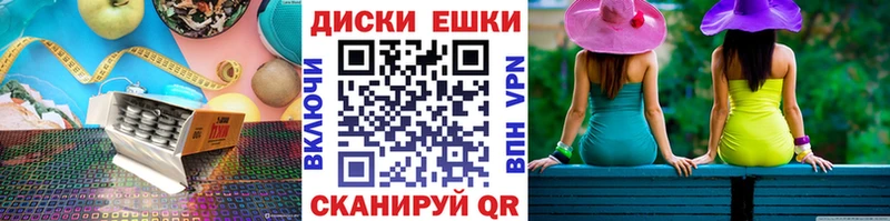 Экстази 300 mg  Лесной 