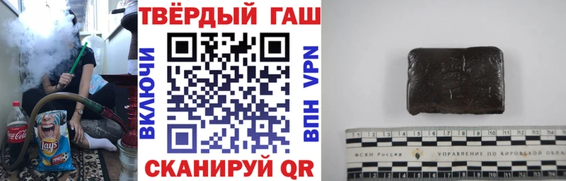 купить наркоту  Лесной  мега ONION  ГАШ гарик 