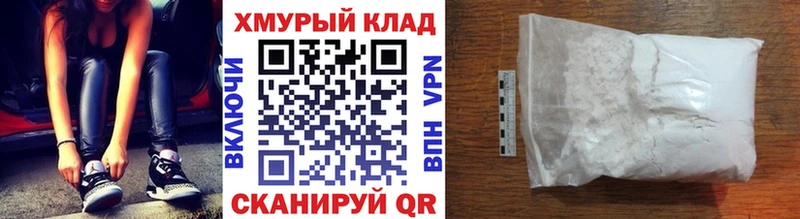 ГЕРОИН Афган  blacksprut ТОР  Лесной  купить наркоту 