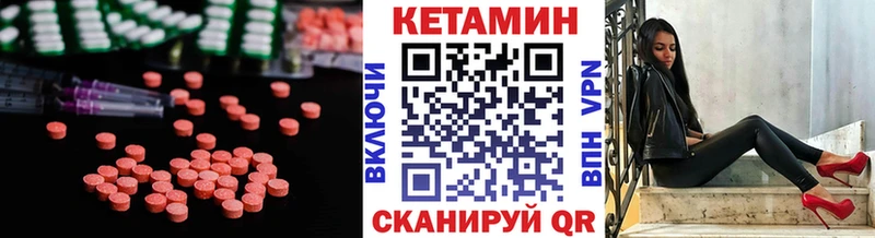 КЕТАМИН VHQ  Лесной 