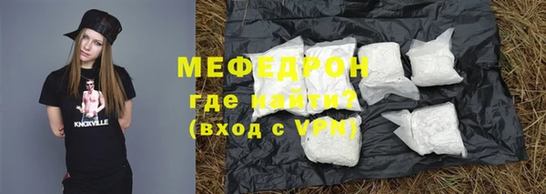 амфетамин Балабаново