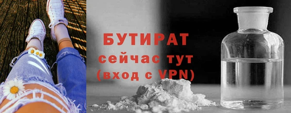 2c-b Балахна