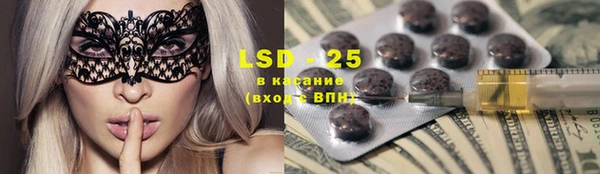 амфетамин Балабаново