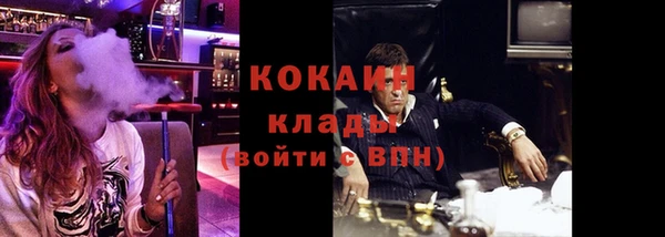 2c-b Балахна