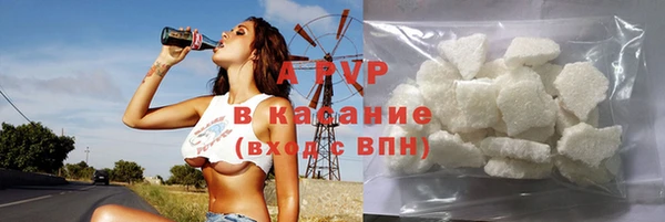 амфетамин Балабаново