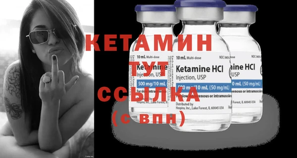 2c-b Балахна