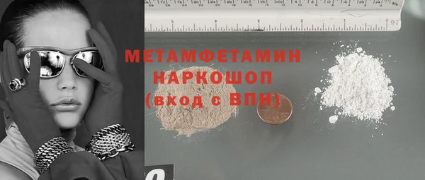 2c-b Балахна