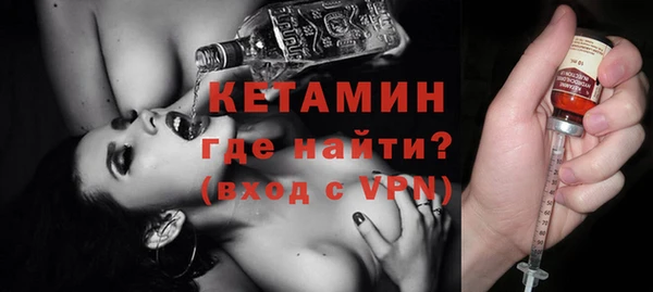 2c-b Балахна