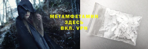 2c-b Балахна