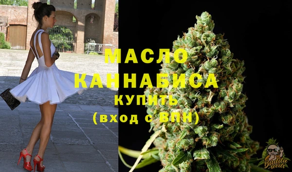 2c-b Балахна