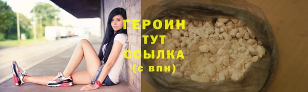 амфетамин Балабаново