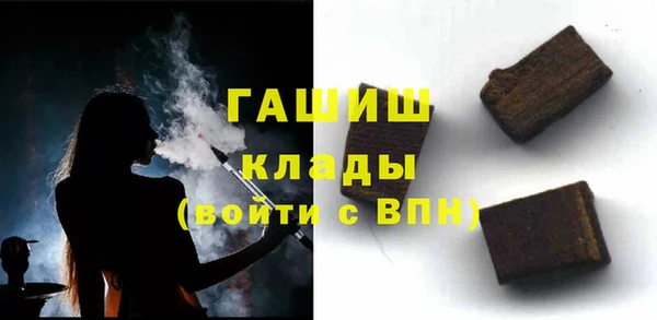 амфетамин Балабаново