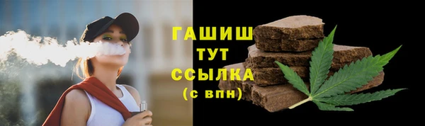 2c-b Балахна