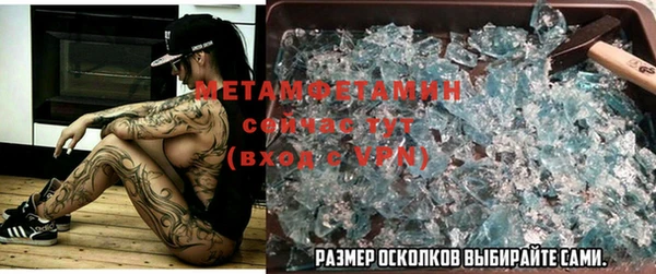 амфетамин Балабаново