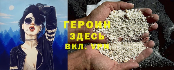 амфетамин Балабаново