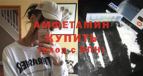 амфетамин Балабаново