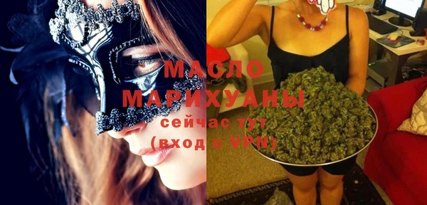 амфетамин Балабаново