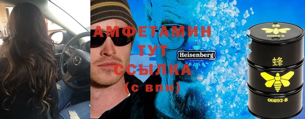 2c-b Балахна