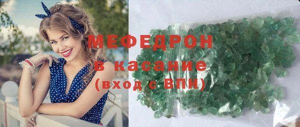 амфетамин Балабаново