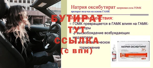2c-b Балахна