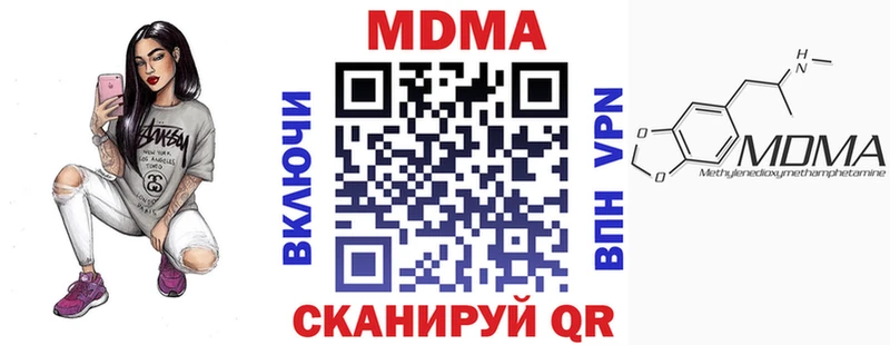 MDMA кристаллы  хочу   мега рабочий сайт  Лесной 