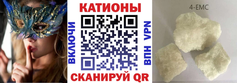 MEGA как войти  как найти закладки  Лесной  Меф мяу мяу 