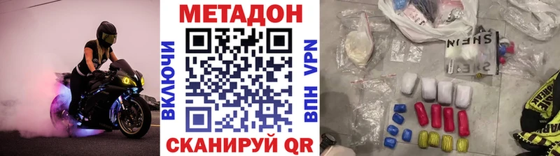 shop телеграм  blacksprut   Лесной  Метадон кристалл 