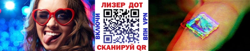 Марки NBOMe 1,5мг  где можно купить   Лесной 