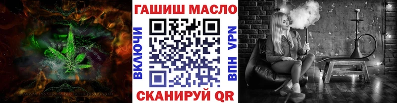 ТГК Wax  купить наркотик  Лесной 