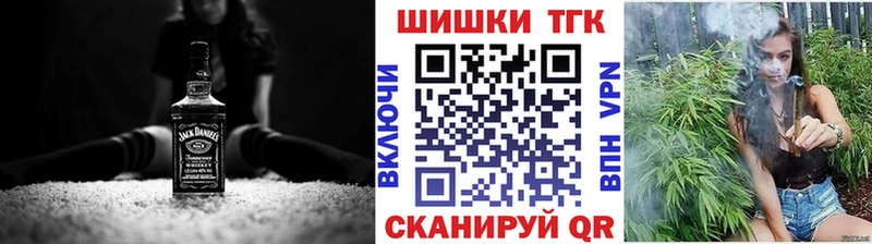 МАРИХУАНА конопля  гидра зеркало  Лесной  купить  